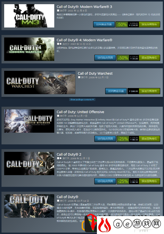使命召唤全系列价格表steam