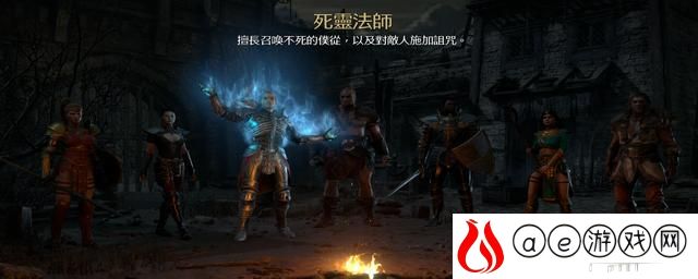 暗黑2开荒四侠哪个最快