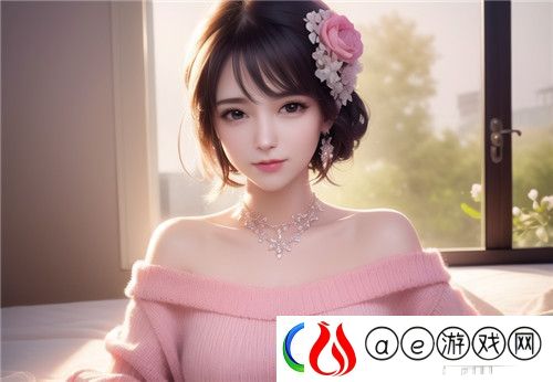 两个人的亲密互动为什么会让人感到我好爽太痒了-如何理解这一生理和情感反应^