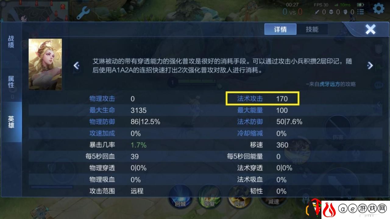 王者荣耀的全英雄名字