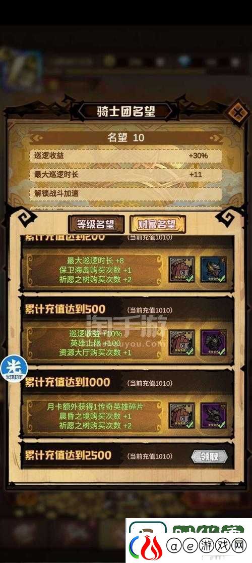 艾尔多战记角色战力全方位提升攻略-详细解析战力提升方法一览