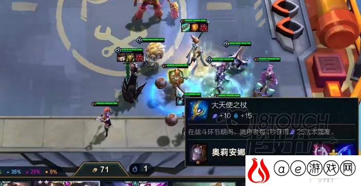 云顶之弈s6学者转职攻略
