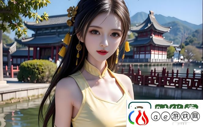 大地资源8免费播放平台如何看揭秘这部作品的深刻内涵与观众的吸引力