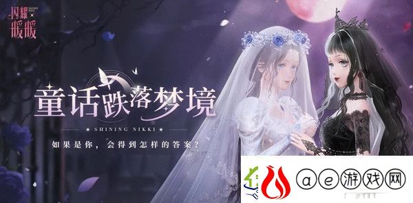 闪耀暖暖克制魔女的圣物答案分享