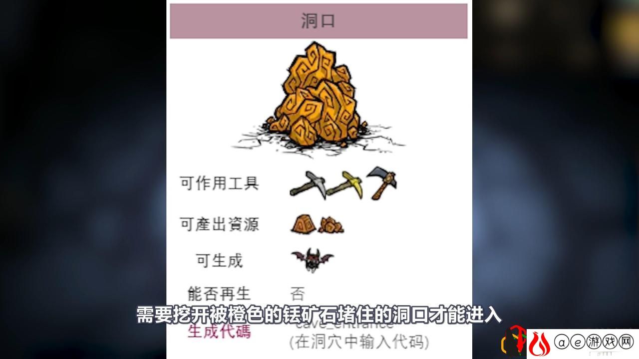 饥荒铥矿碎片有什么作用