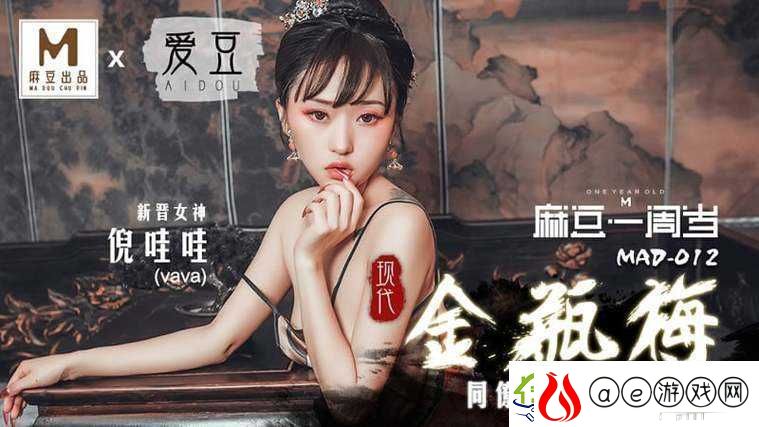 Free麻豆性XXXXHD69高清资源在线观看-最新合集免费下载-精彩内容不容错过