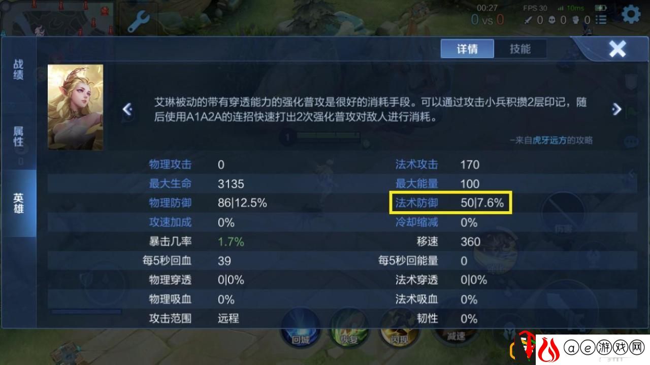 王者荣耀的全英雄名字