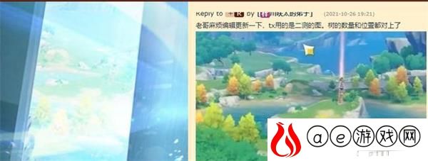 王者荣耀抄袭原神事件始末一览