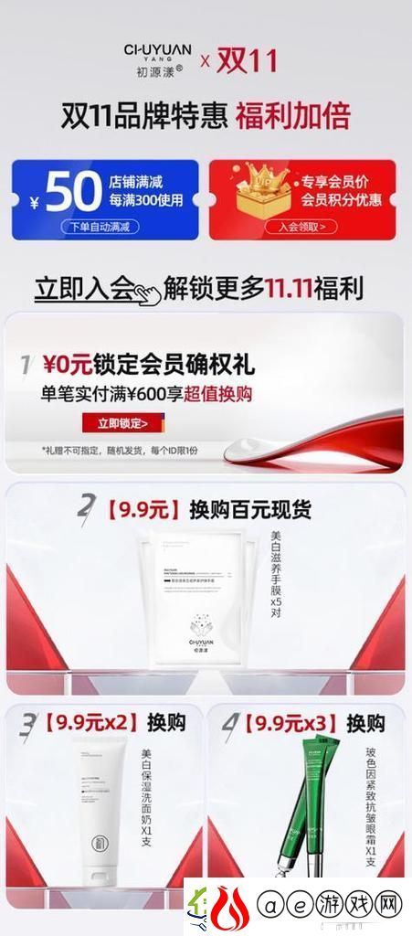 久久国产精华液2024特点-网友：值得一试的新选择