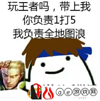 王者荣耀最让人讨厌的行为是什么 最让人讨厌的五种行为大赏
