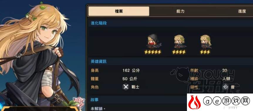 坎公骑冠剑未来骑士装备饰品推荐