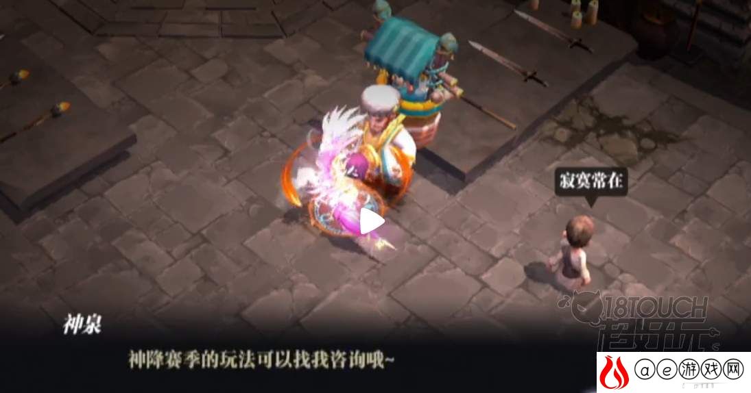 魔渊之刃神降装备制作攻略