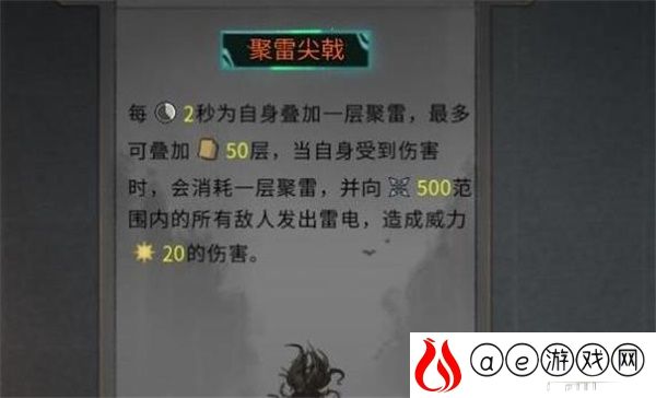 鬼谷八荒宗门逆天改命效果2021一览