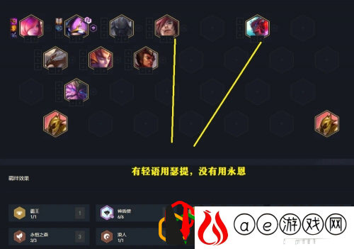 玩法技巧分享(云顶之弈118神盾法爆霞特点分析)