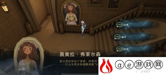 哈利波特魔法觉醒在其中一条走廊上拼图收集攻略