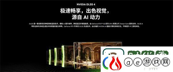 RTX50系显卡性价比大UP聊聊RTX50系显卡的新技术