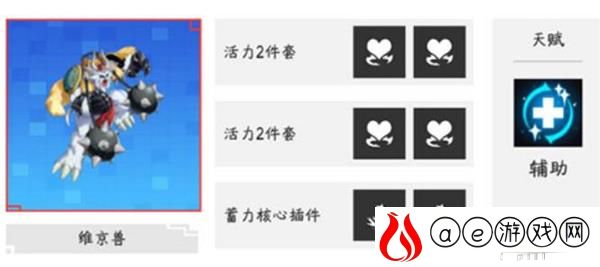 数码宝贝新世纪平民最强阵容搭配攻略