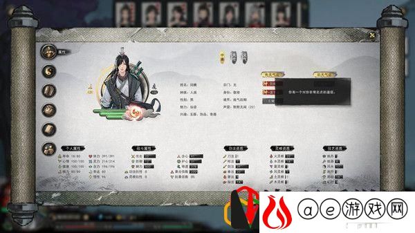 鬼谷八荒一诺千金怎么样