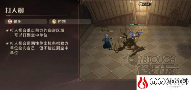 哈利波特魔法觉醒变形咒卡牌效果介绍