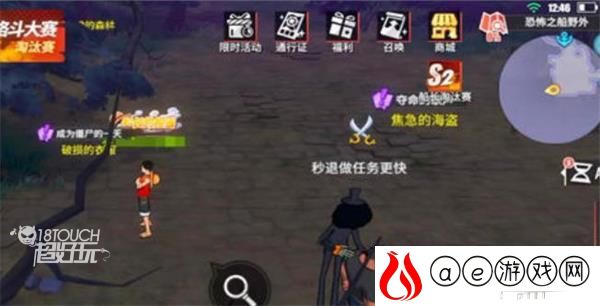 航海王热血航线成为僵尸的一天任务攻略