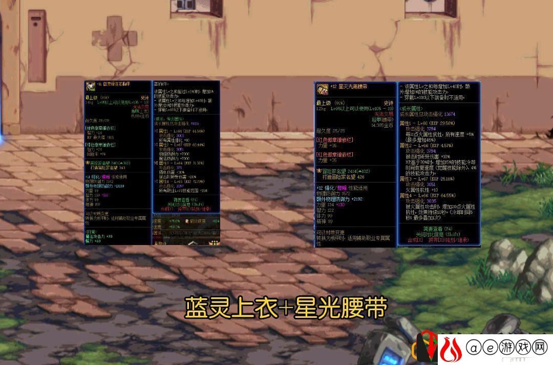气功师用什么武器