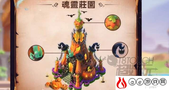 万国觉醒灵魂庄园皮肤属性介绍