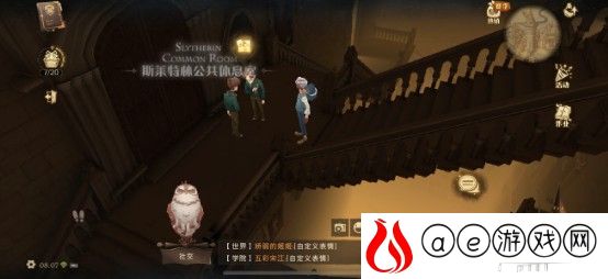 哈利波特魔法觉醒里面像在水下拼图位置一览