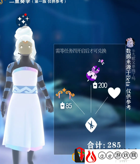 二重奏季大提琴家的起步兑换图/物品一览 如何在短时间内提升角色能力