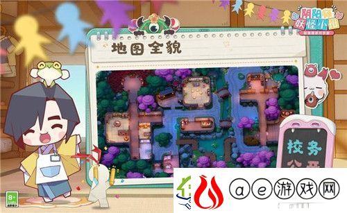 阴阳师