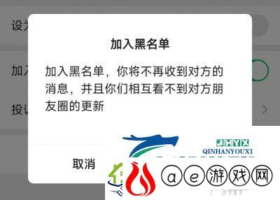 如何在酷安APP取消黑名单