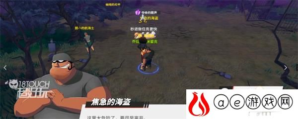 航海王热血航线夺命的歌声探索攻略