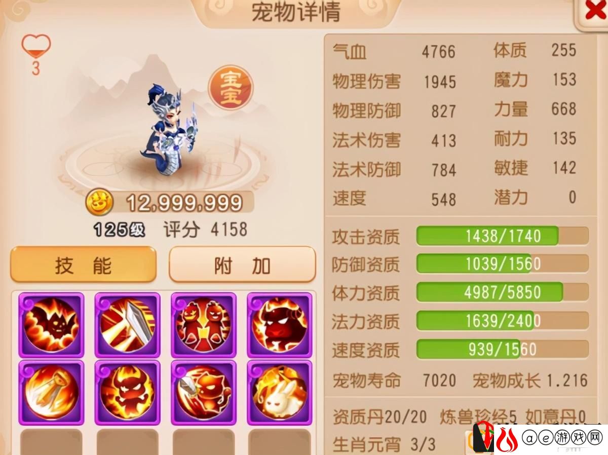 梦幻西游手游哪个门派适合单开