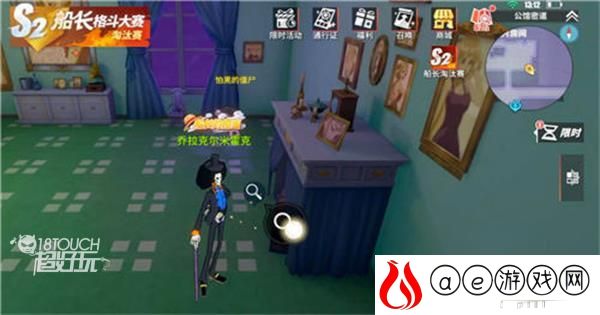 航海王热血航线成为僵尸的一天任务攻略