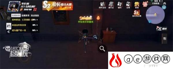 航海王热血航线蒙尘的日记任务攻略