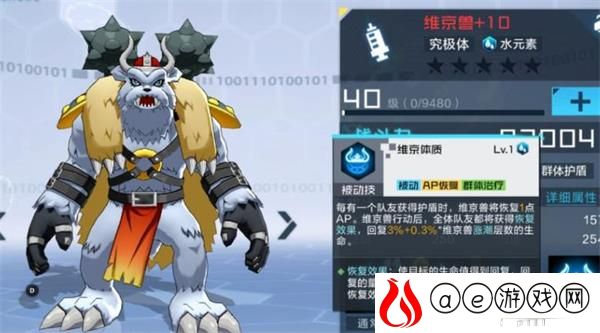 数码宝贝新世纪暗队阵容搭配攻略