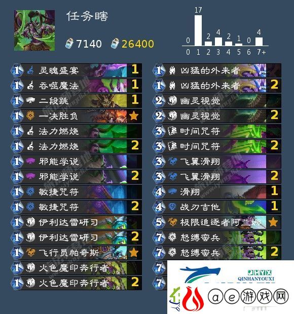 炉石传说国服回归卡组推荐