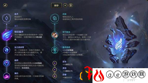 操作技巧分享(LOL1015版本中单相位发条怎么玩)