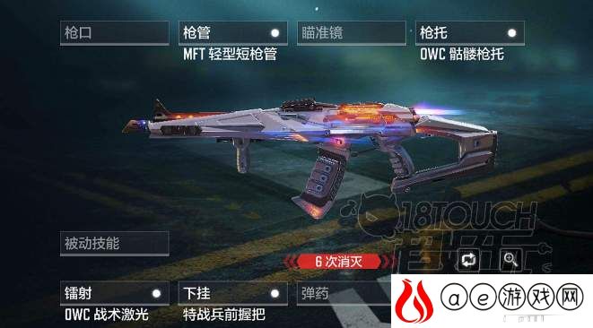 使命召唤手游AK117极速传奇强度测评