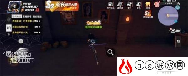 航海王热血航线蒙尘的日记任务攻略