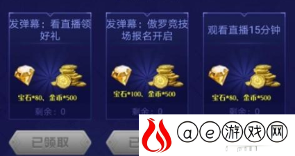 哈利波特魔法觉醒虎牙直播兑换码怎么领 虎牙直播兑换码最新汇总