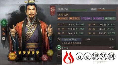 刘备三大最强阵容如何搭配(三国志战略版平民刘备组合怎么玩)