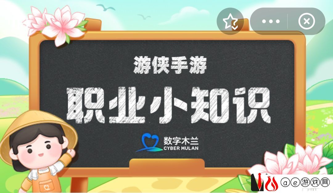非遗瓦罐煨汤是我国哪个地方的 蚂蚁新村11月27日答案最新