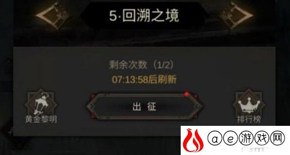 地下城堡3回溯之境阵容推荐