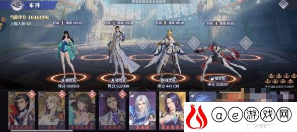 斗罗大陆魂师对决往日传说第三天最强阵容推荐