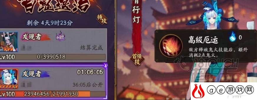 阴阳师猿之花纸金获得途径介绍