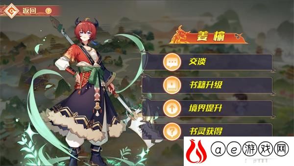 奥拉星手游姜榆技能特性一览
