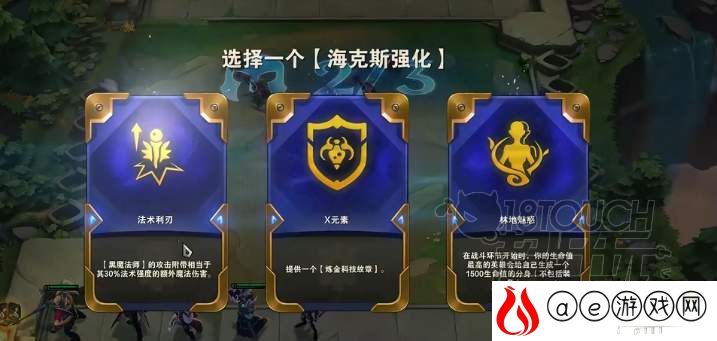 云顶之弈s6升10级方法介绍