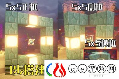 Minecraft中潮涌之心的用途探讨