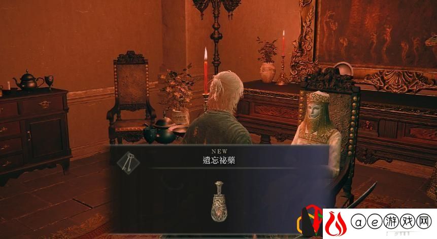 艾尔登法环火山攻略顺序