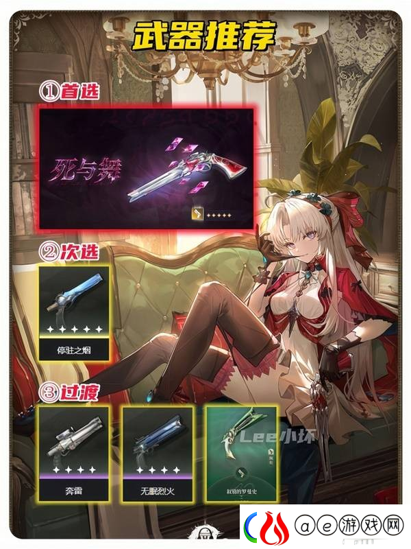 鸣潮2.0珂莱塔最强武器推荐